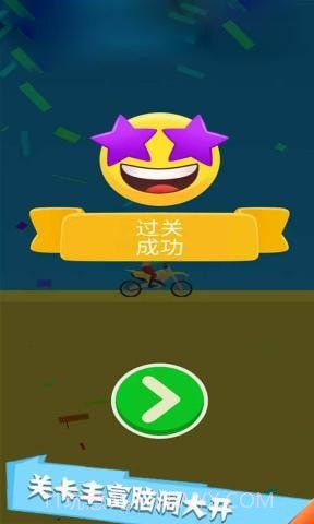 飞速摩托截图2 飞速摩托截图2