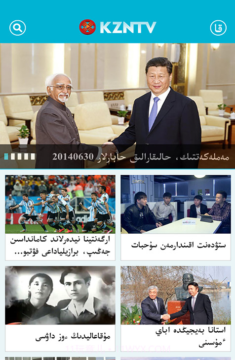 KZNTV截图1 KZNTV截图1