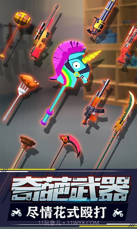 追击飞车截图4 追击飞车截图4