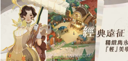 剑与远征启程先遣服截图2