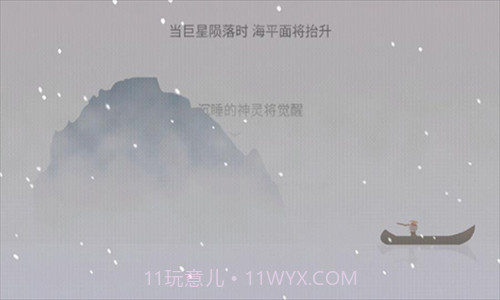 篝火被遗忘的土地截图2 篝火被遗忘的土地截图2