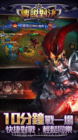 传说对决 国际服截图2 传说对决 国际服截图2