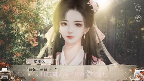 命犯桃花的日常截图1 命犯桃花的日常截图1