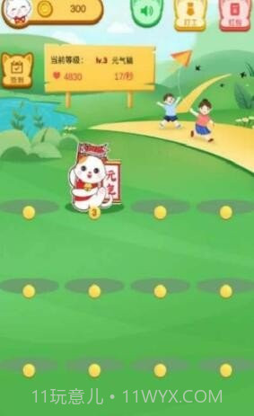 猫咪星球红包版最新版截图3