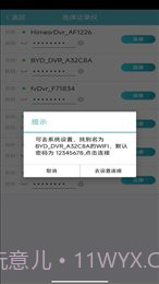 迪迪乐拍车机版截图1 迪迪乐拍车机版截图1