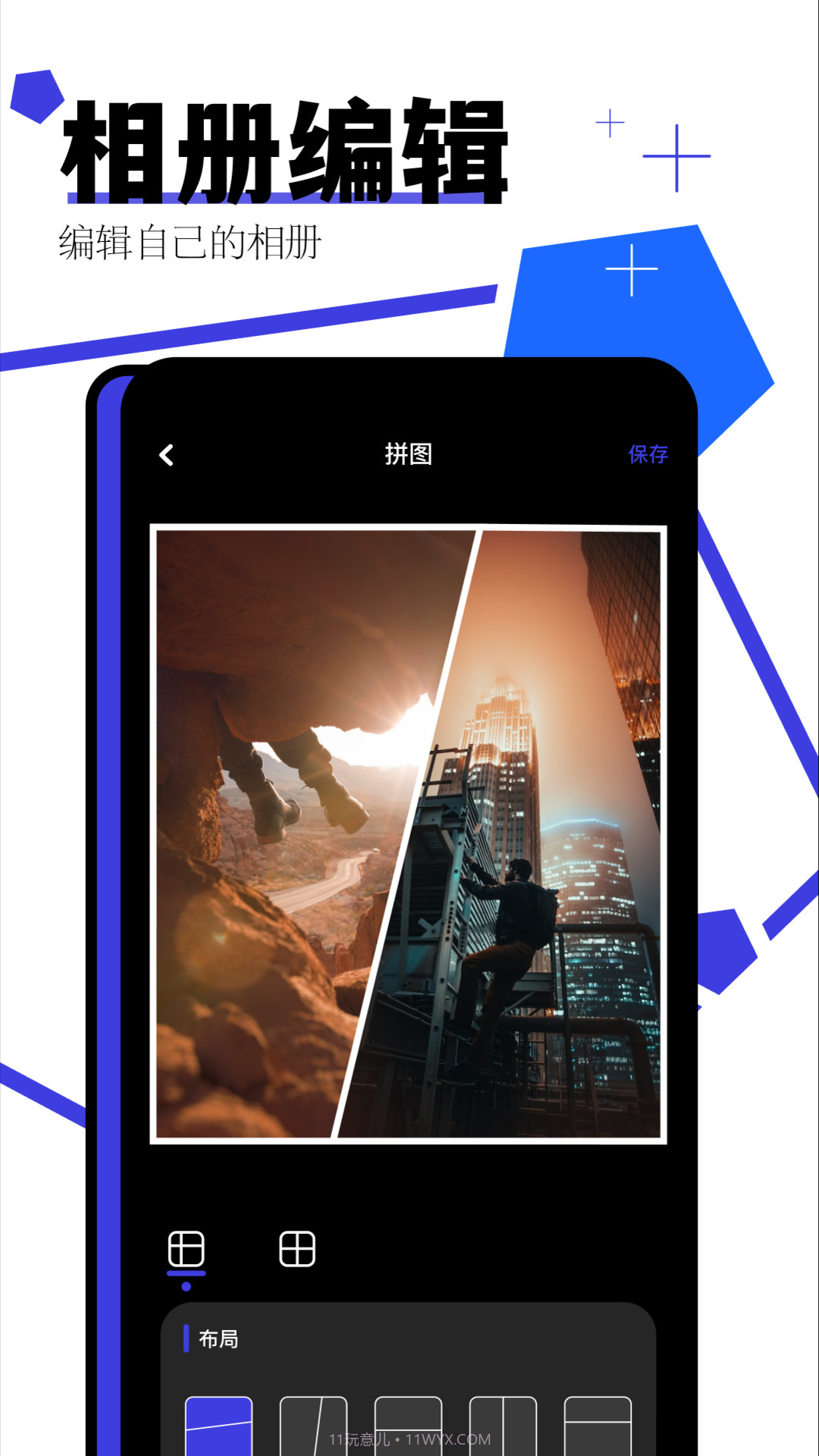 家庭相册截图4 家庭相册截图4