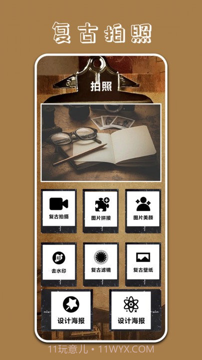 pr专业相机截图1 pr专业相机截图1