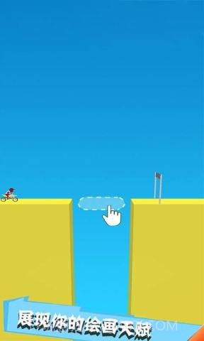 飞速摩托截图5 飞速摩托截图5