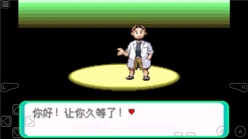 口袋妖怪光之魄截图3 口袋妖怪光之魄截图3