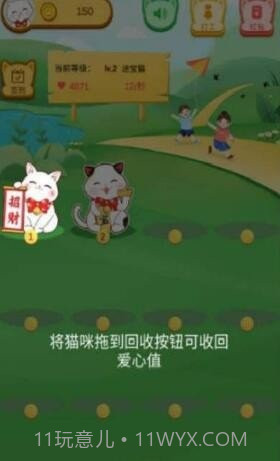 猫咪星球红包版最新版截图2