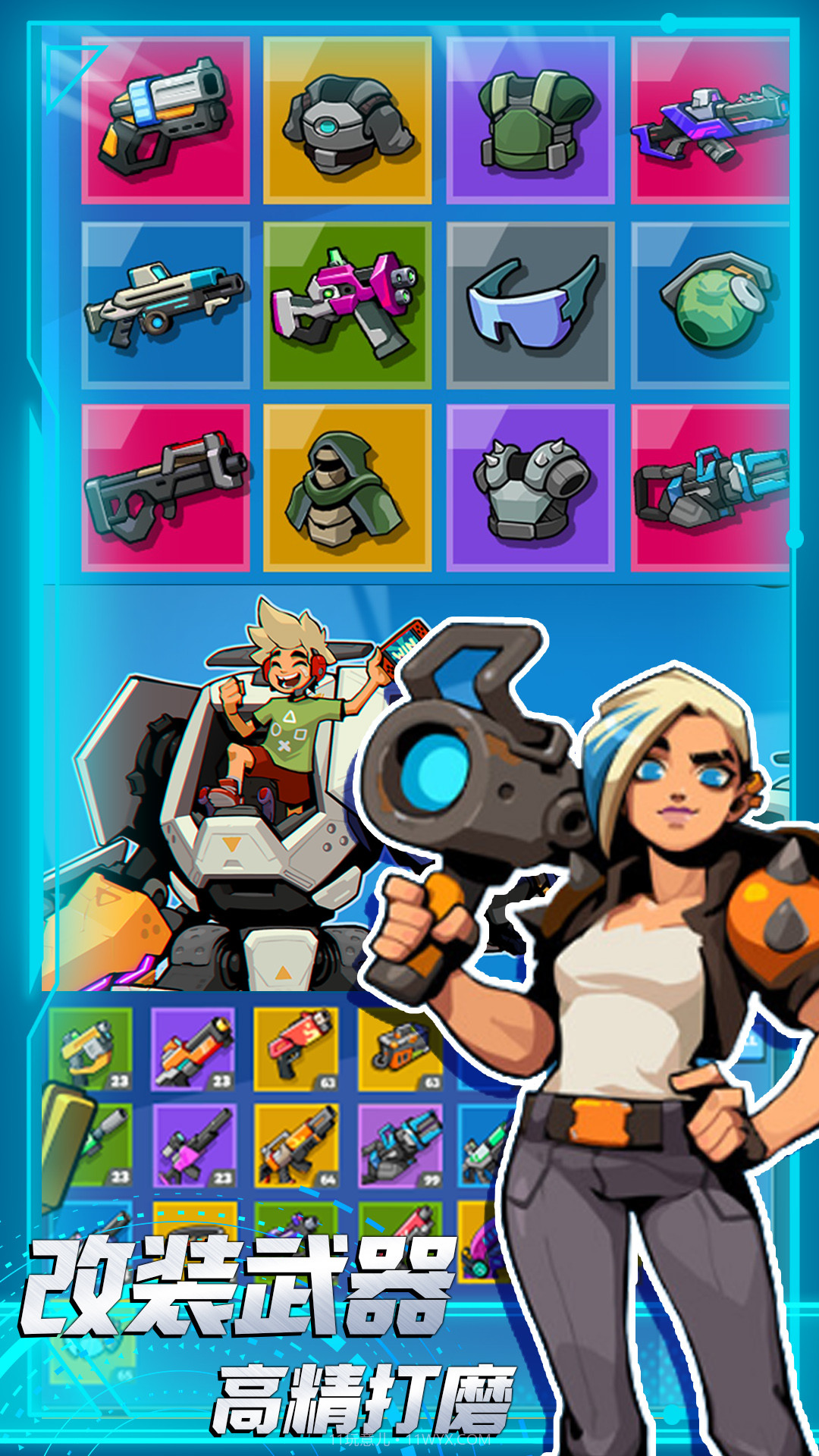 枪战高戏截图1 枪战高戏截图1