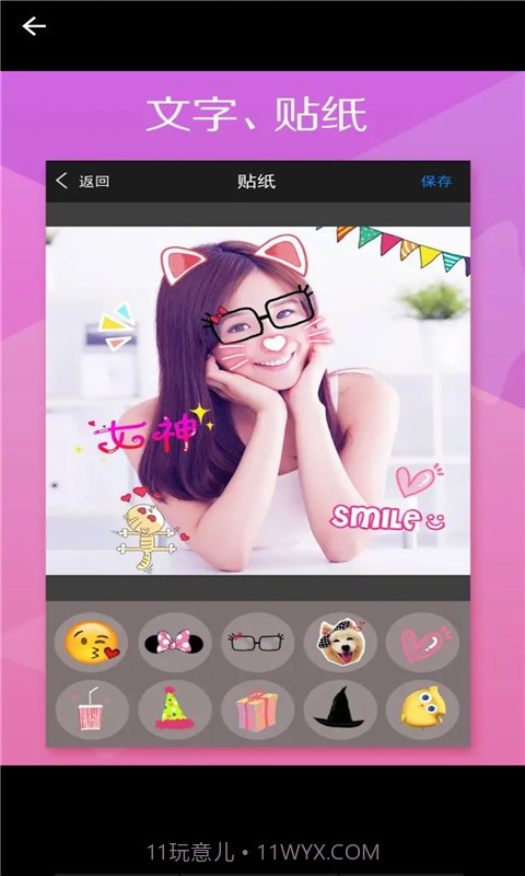 绿叶修图截图1 绿叶修图截图1