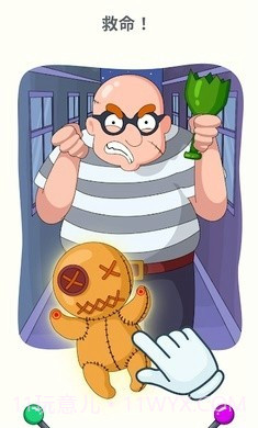 脑洞拼图3置换零件截图3 脑洞拼图3置换零件截图3