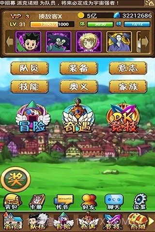 全职猎人决战暗黑大陆截图2