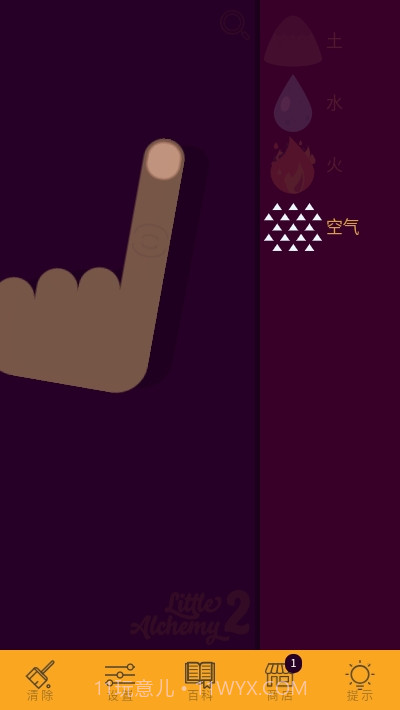 小小炼金术2Little Alchemy 2截图1 小小炼金术2Little Alchemy 2截图1