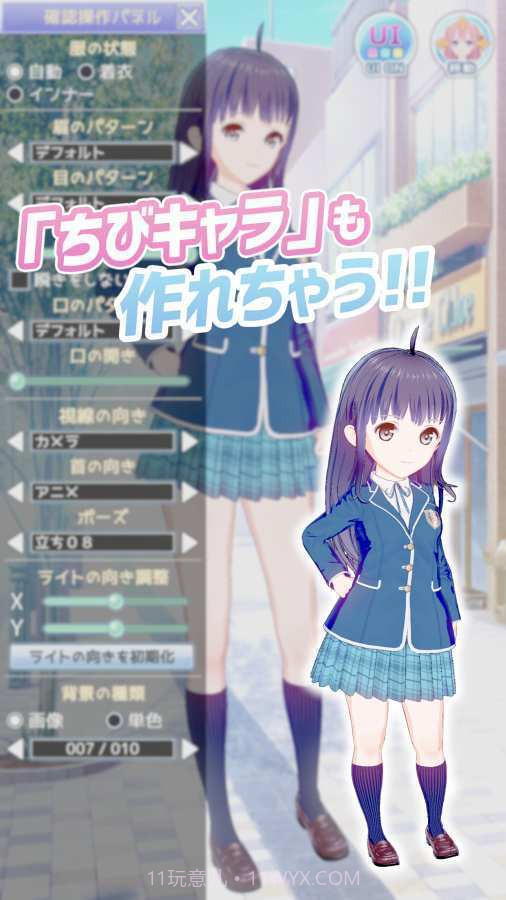 V-Katsu截图1 V-Katsu截图1