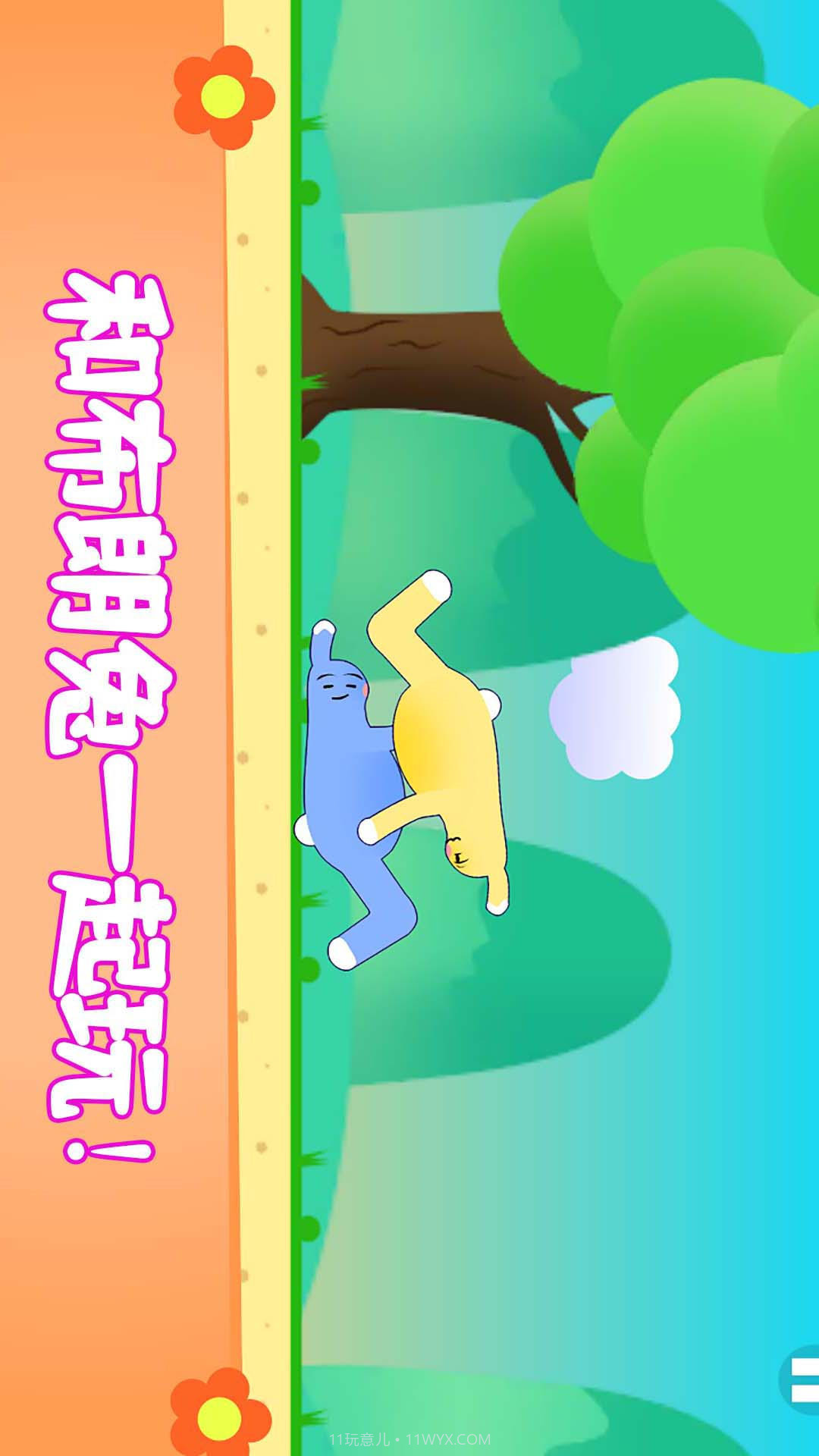 布朗兔作战截图3 布朗兔作战截图3