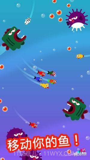 Fish Trip游戏截图1