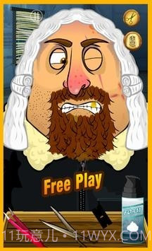 刮胡子拉里截图6 刮胡子拉里截图6