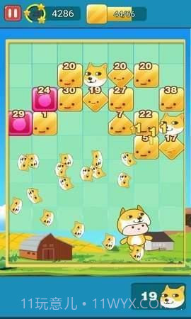 投狗大战截图3 投狗大战截图3