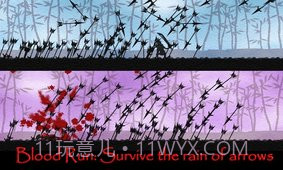 五虎断门刀截图2 五虎断门刀截图2