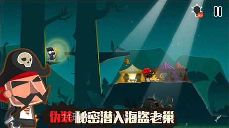 小黑的宝藏2手游截图1 小黑的宝藏2手游截图1