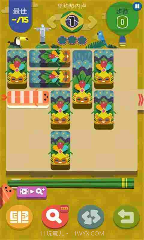 寿司华容道截图2