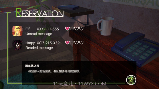 兽人按摩师中文版截图3 兽人按摩师中文版截图3