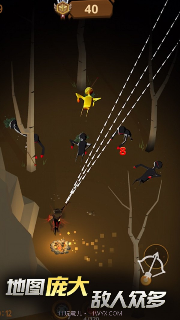 奇幻射手截图2 奇幻射手截图2