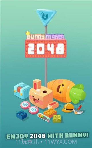 2048兔子村游戏截图3