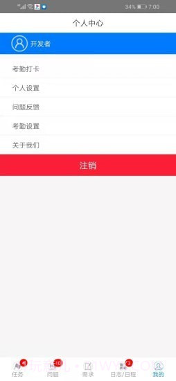 蝴蝶项管截图1 蝴蝶项管截图1
