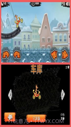登山摩托车3:圣诞节截图1 登山摩托车3:圣诞节截图1