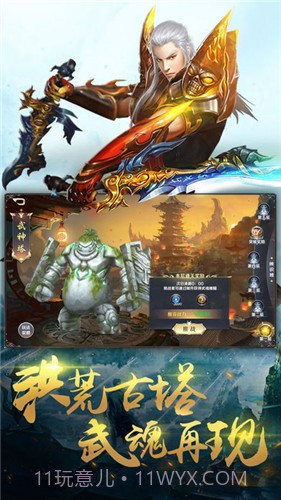 惊龙诀截图2 惊龙诀截图2