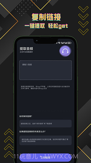 短视频搬运助手截图1