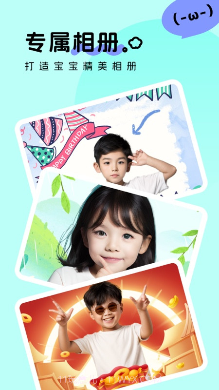 萌鸭写真截图3 萌鸭写真截图3