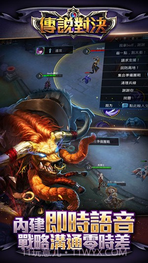 传说对决国际服截图4 传说对决国际服截图4