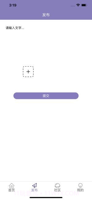 全漫漫画截图2 全漫漫画截图2