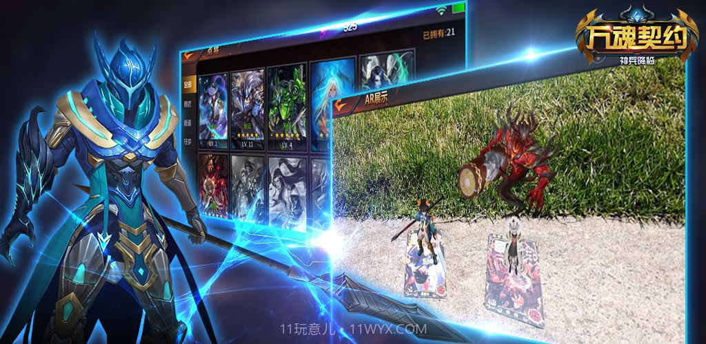 万魂契约截图4 万魂契约截图4