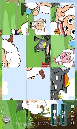 喜羊羊儿童益智拼图截图2 喜羊羊儿童益智拼图截图2