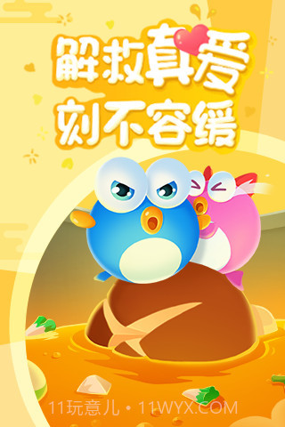 小鱼飞飞截图3 小鱼飞飞截图3