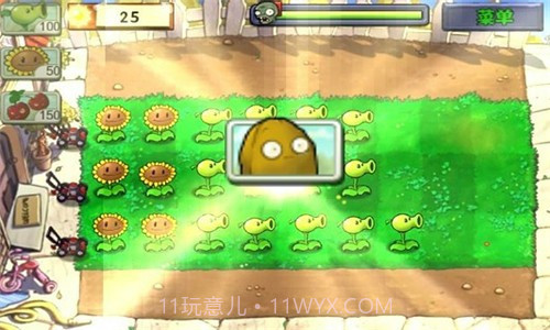 植物大战僵尸变异版截图2