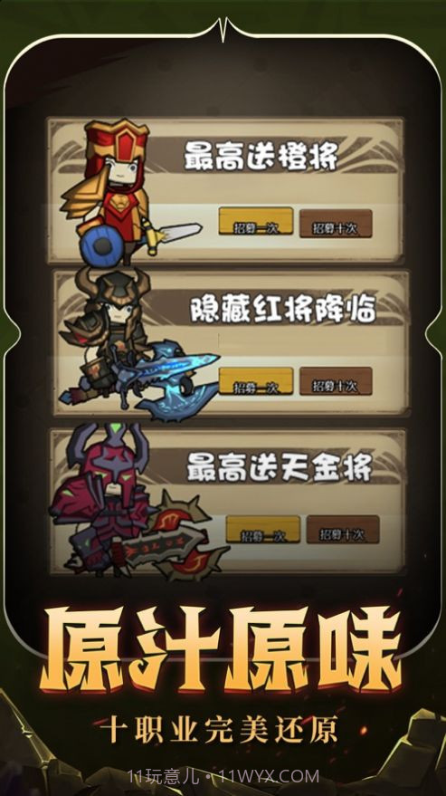 异世界勇者决战艾泽拉斯截图1 异世界勇者决战艾泽拉斯截图1