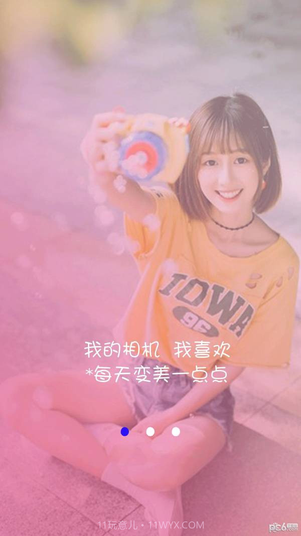 无颜相机截图1 无颜相机截图1