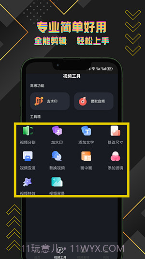 短视频搬运助手截图3