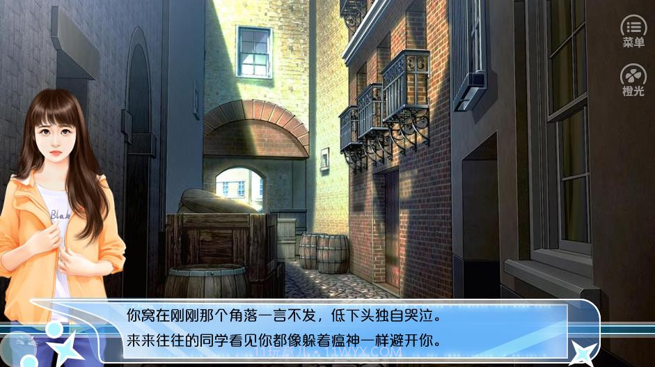 逆袭之璀璨人生截图2 逆袭之璀璨人生截图2