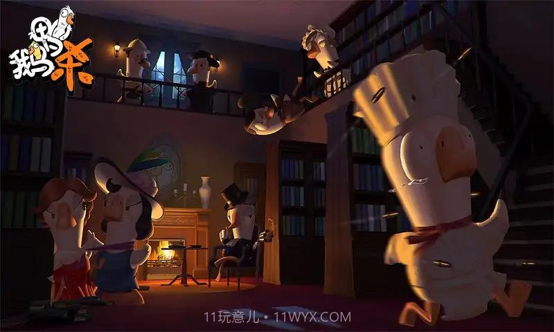 鹅鸭杀截图3 鹅鸭杀截图3