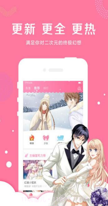 怪兽甜饼截图3 怪兽甜饼截图3