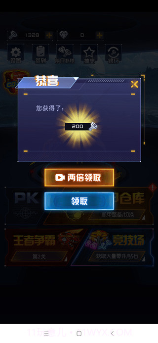 机甲斗兽场2 官方正版截图1 机甲斗兽场2 官方正版截图1