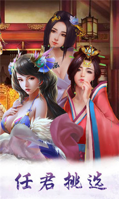 今晚翻谁牌截图1 今晚翻谁牌截图1