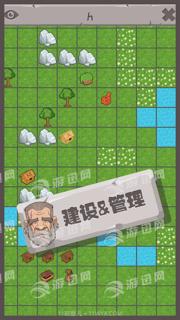 制造大师中文版截图3 制造大师中文版截图3